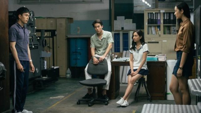 Thai Heist Movie Bad Genius Getting an English Remake