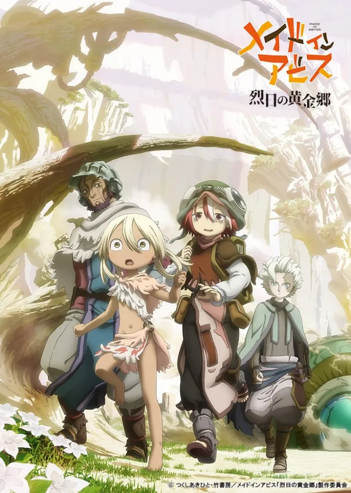 Made in Abyss Season 2 Sets July 6 Premiere with New Trailer - Crunchyroll  News