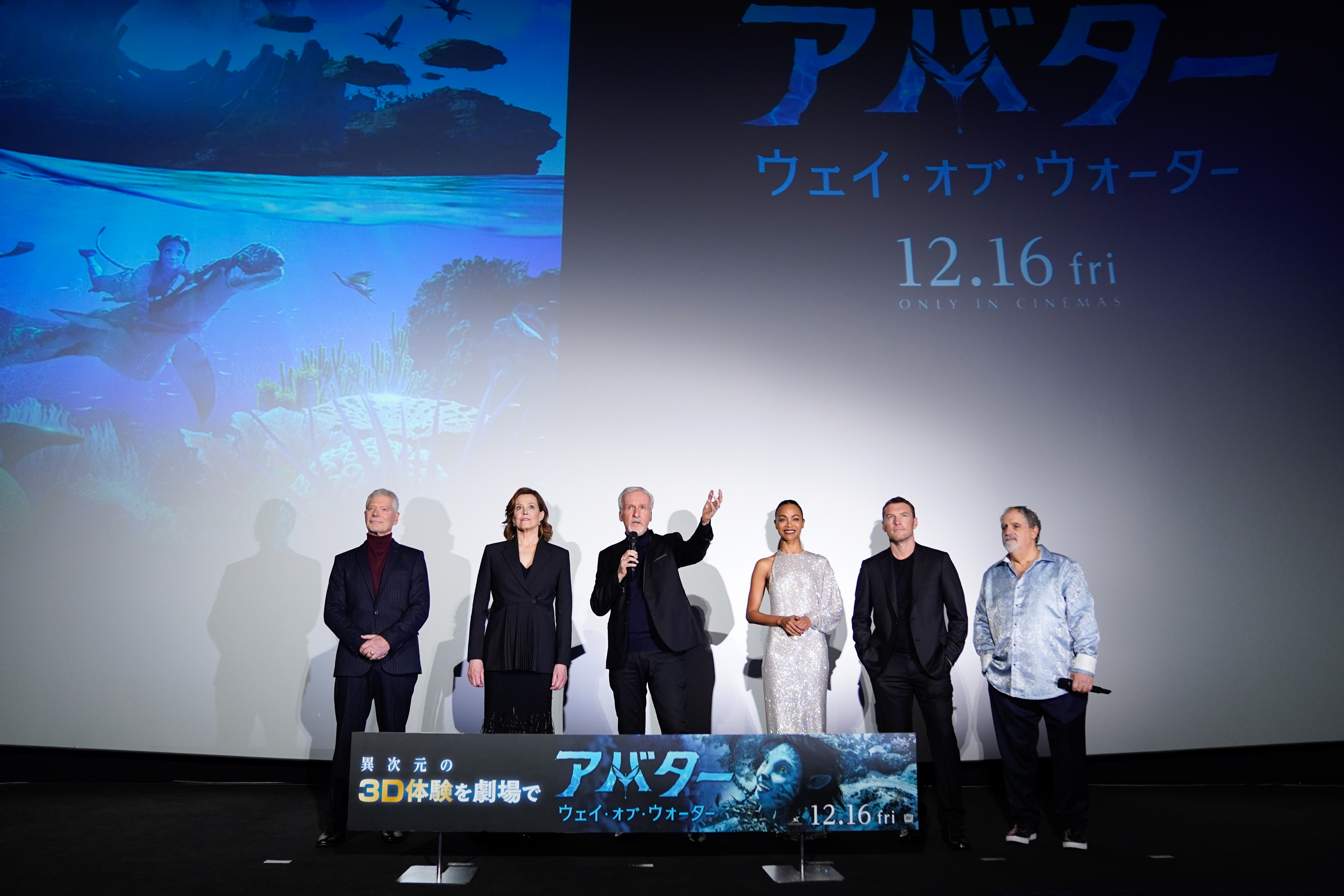  Avatar : The Way of Water [Blu-ray] : Sam Worthington, Zoe  Saldana, Sigourney Weaver, Stephen Lang, Kate Winslet, James Cameron:  Movies & TV