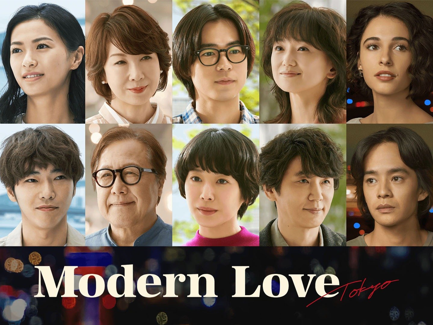 How to Watch Modern Love Tokyo on Prime Video