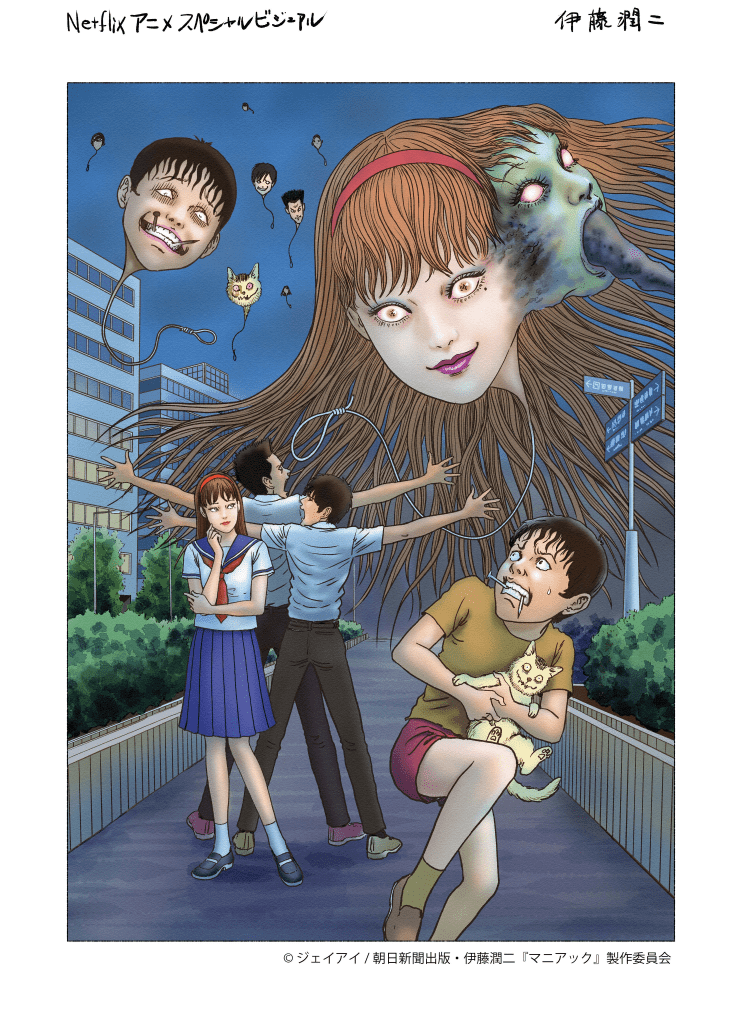 Junji Ito's horror manga adapted into anime show on Netflix