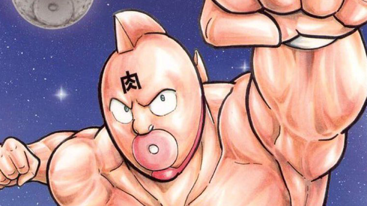 Kinnikuman