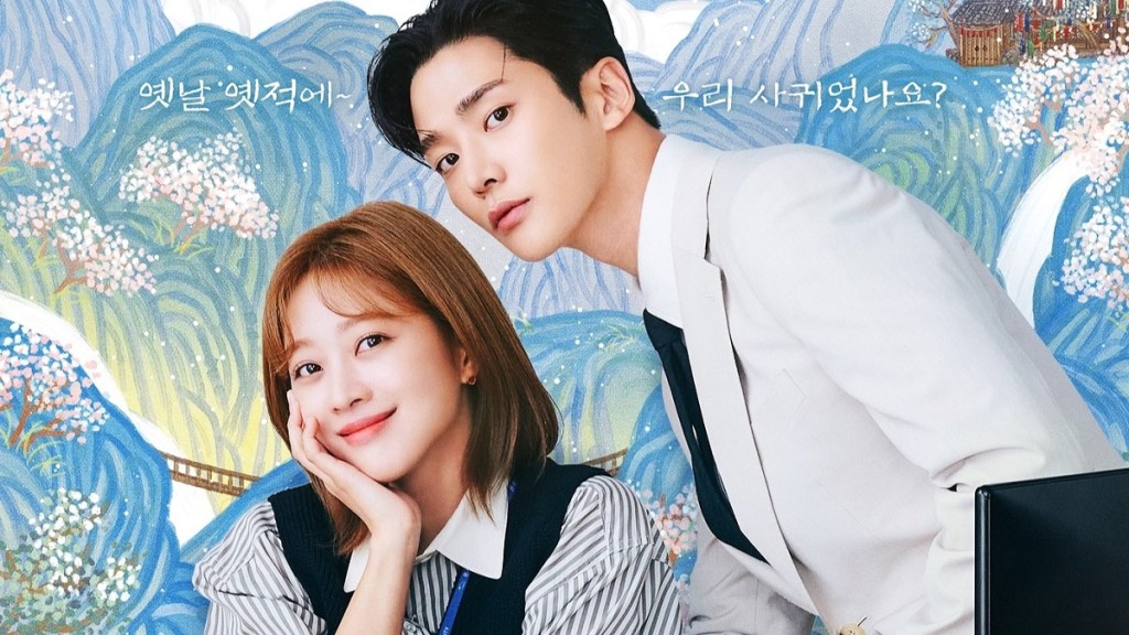 Destined With You Season 2 Release Date Rumors: Is It Coming Out?