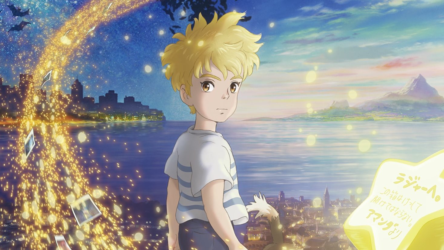 The Imaginary Trailer Previews Studio Ponoc's New Anime Movie