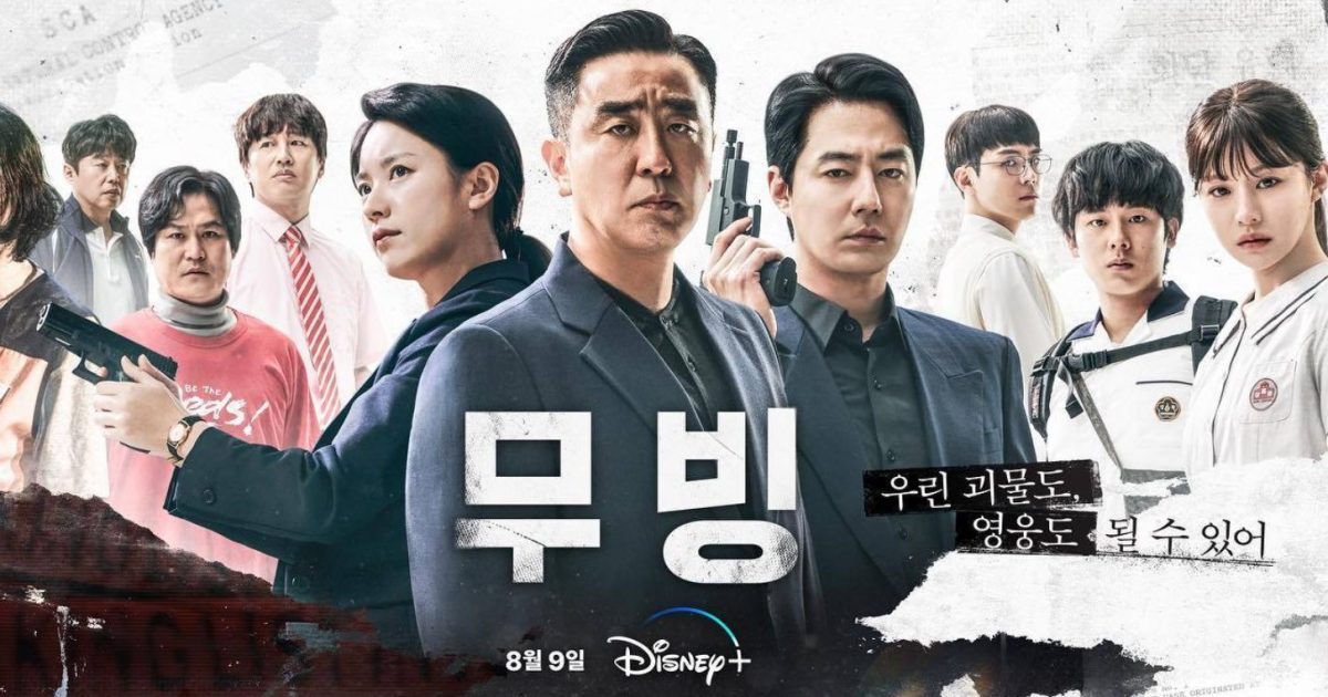 Moving: Epic Action K-Drama Beats The Mandalorian in Asia as Disney+'s ...