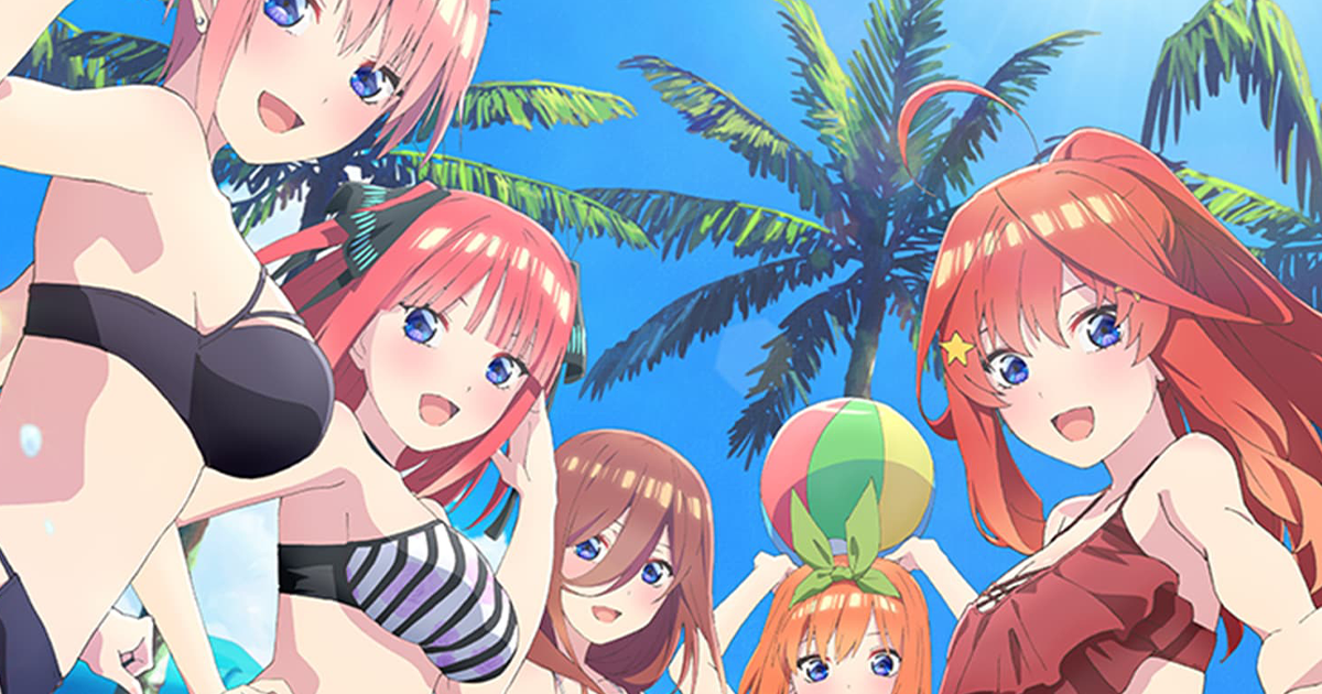 The Quintessential Quintuplets Movie - streaming