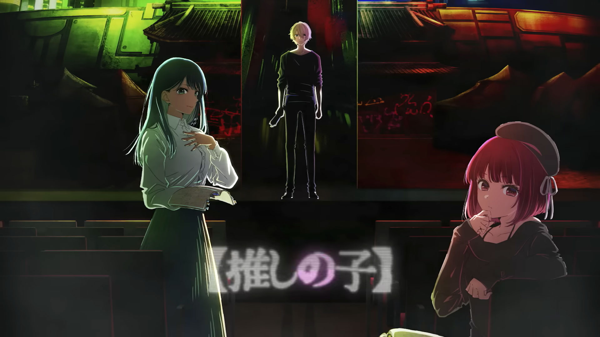 Oshi no Ko' New Key Visual : r/anime