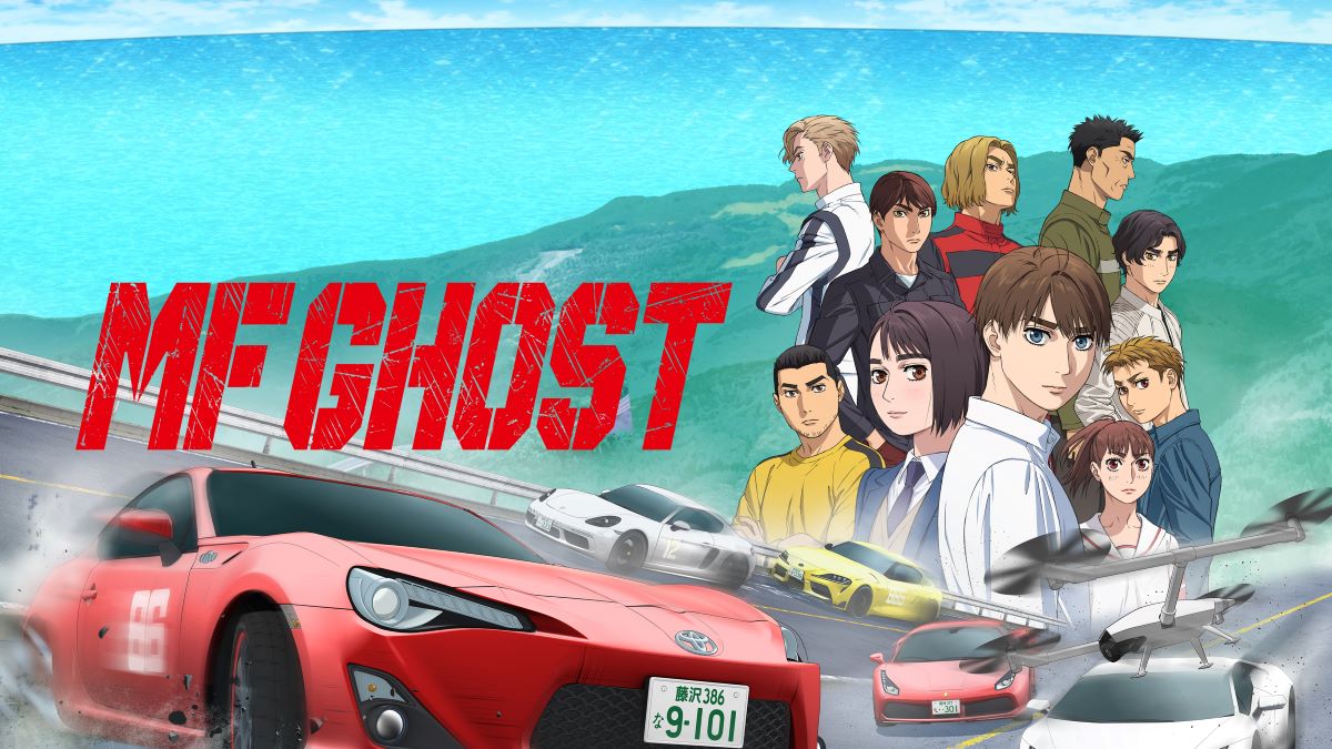 MF Ghost Anime: Wiki-Plot, Release Date, & Where To Watch