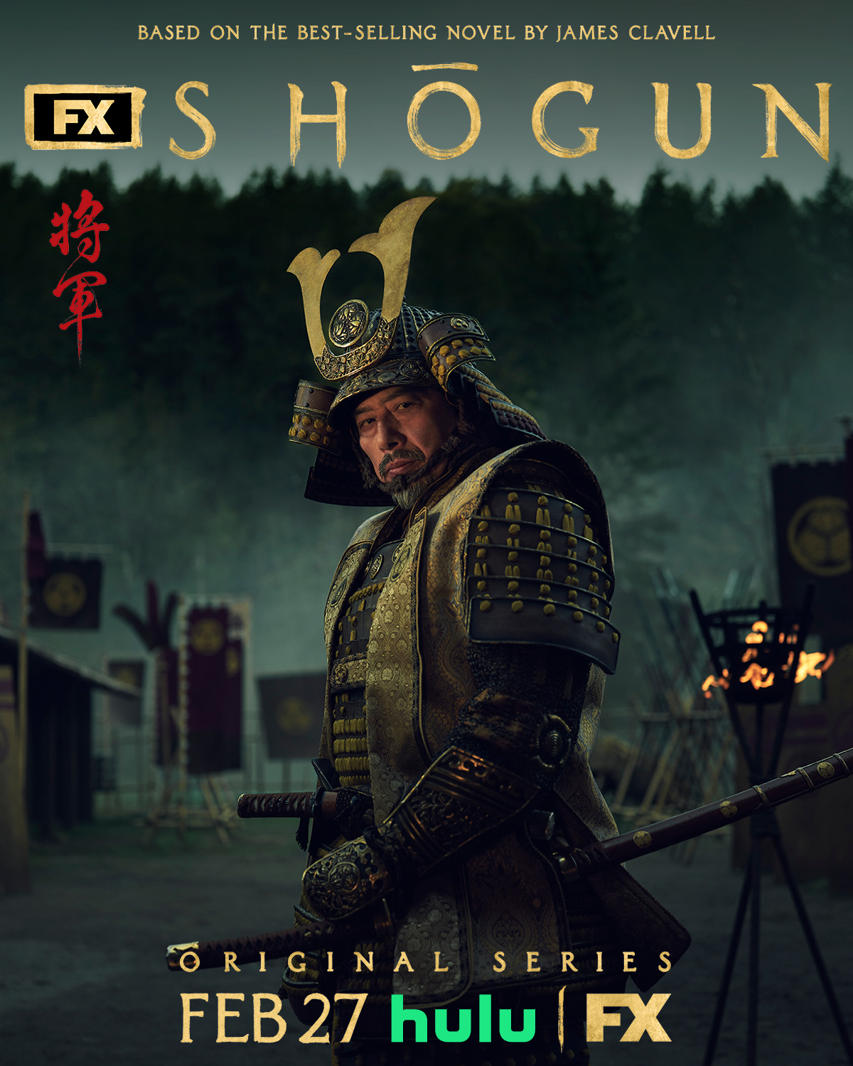 Shogun-poster.jpg