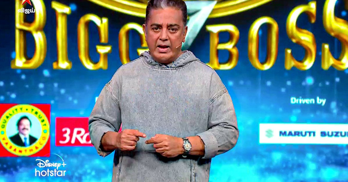 Bigg Boss Tamil 7: Double Elimination This Week After Ananya Rao's Exit