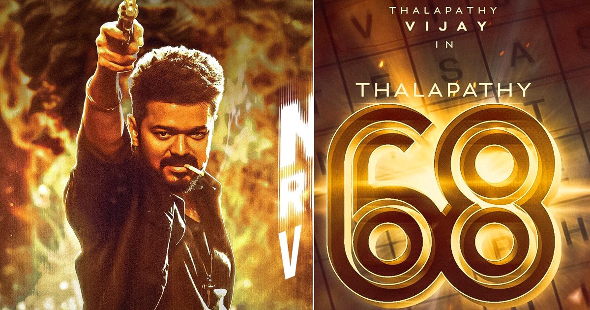 Leo Actor Vijay Upcoming Movie Thalapathy 68 First Look & Title