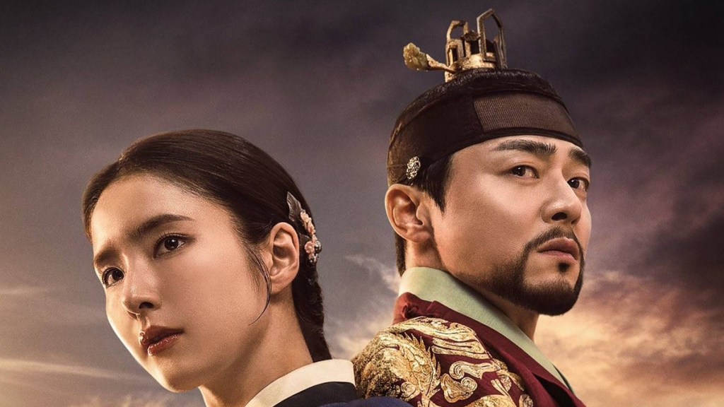 Captivating the King Season 1 Episode 3 Streaming: How to Watch & Stream Online