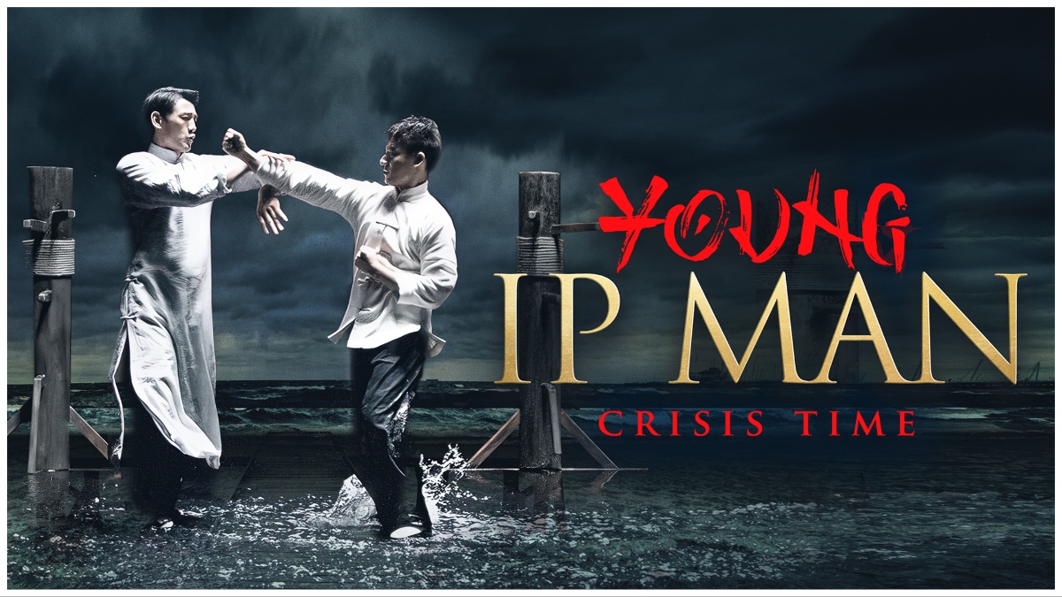 Young Ip Man Crisis Time Streaming Watch & Stream Online via Amazon