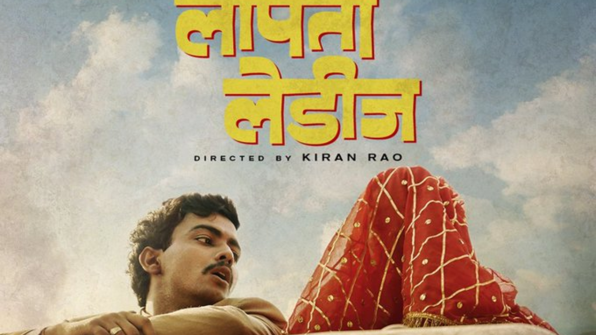 Kiran Rao’s Laapataa Ladies Teaser Trailer Release Date Revealed, Claim ...