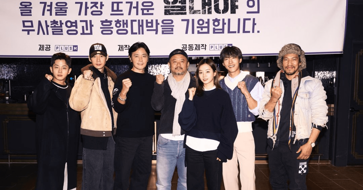 New Korean Action Movie Night Heat Cast Revealed: Woo Do-Hwan, Hyeri & More