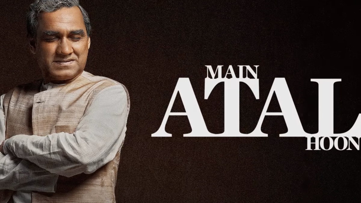 Watch: Pankaj Tripathi's jibe in 'Main Atal Hoon' is perfect 'Moye Moye'  moment - India Today