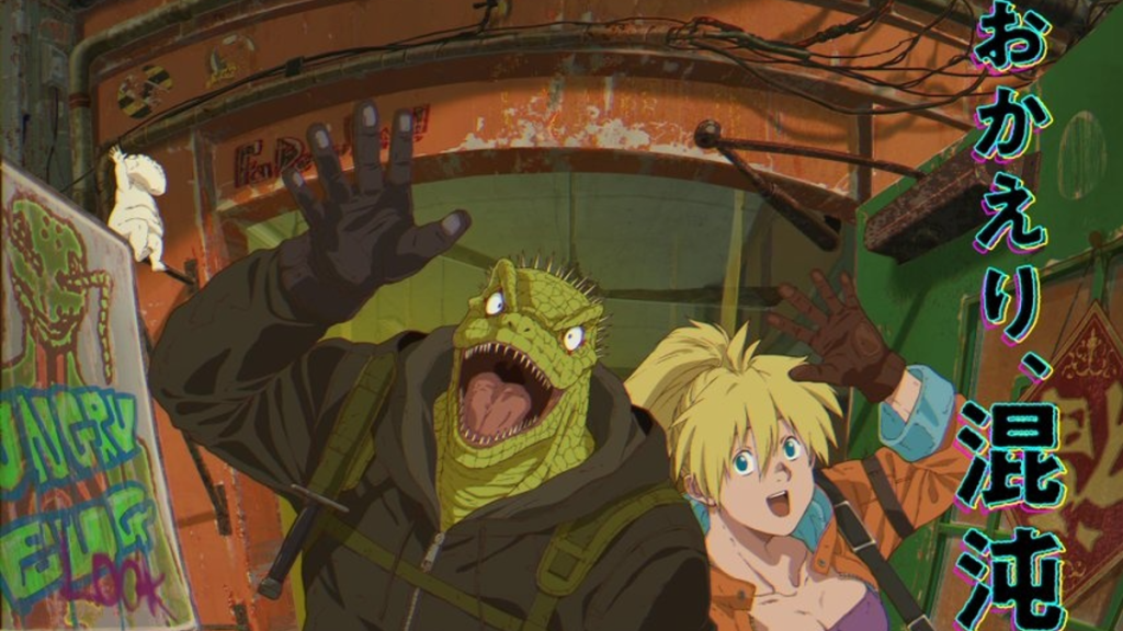 Dorohedoro Anime More Episodes