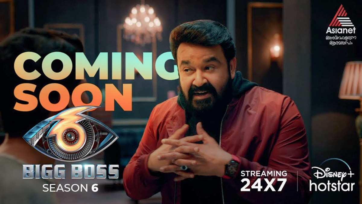 Bigg boss malayalam 2025 watch on hotstar