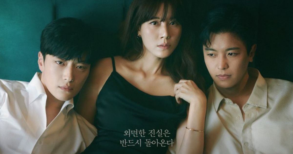 KDrama Let’s Get Grabbed by the Collar New Poster Teases Intense Relationship Between the Lead