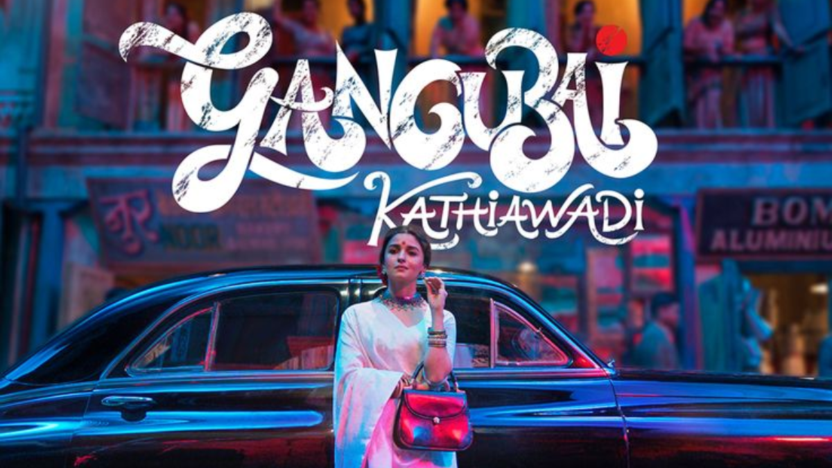 Best Actress award to Alia Bhatt for the film 'Gangubai Kathiawadi' :  Latest News, Photos, Videos on Best Actress award to Alia Bhatt for the  film 'Gangubai Kathiawadi' by IBC24.in