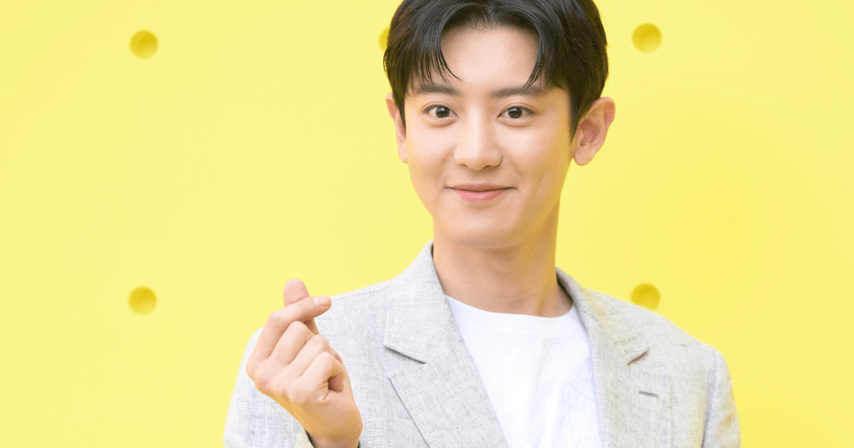 Exo Member Chanyeol To Star In Upcoming Netflix K Drama The Frog