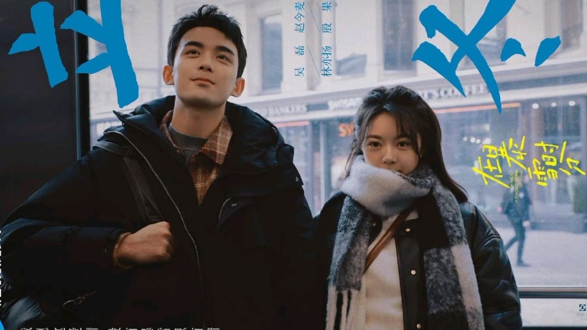 Amidst a Snowstorm of Love Ep 1 Recap Spoilers Leo Wu Meets