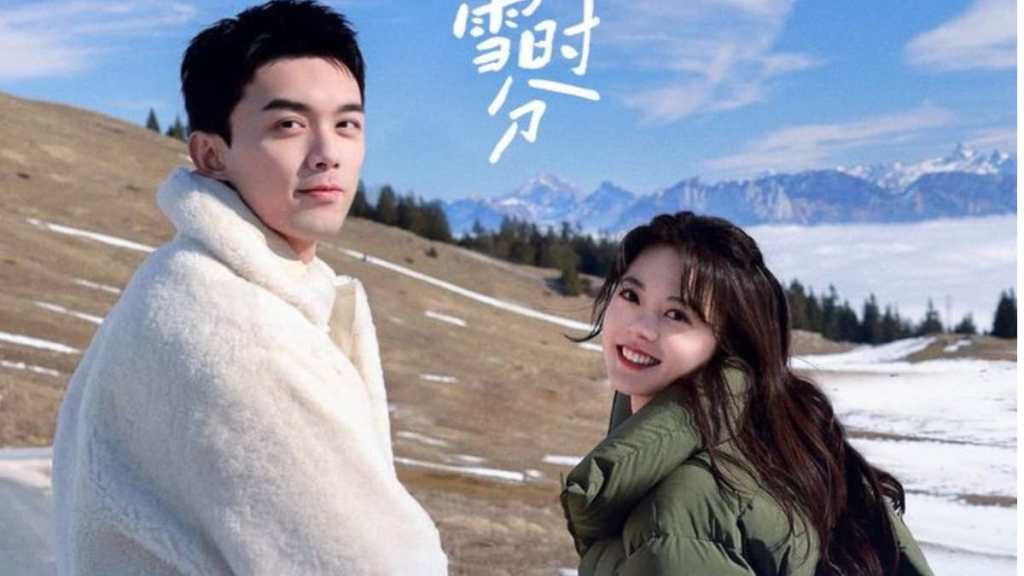 Chinese Drama Amidst a Snowstorm of Love Filming Location: Where Was the Popular Tencent Video Series Shot?