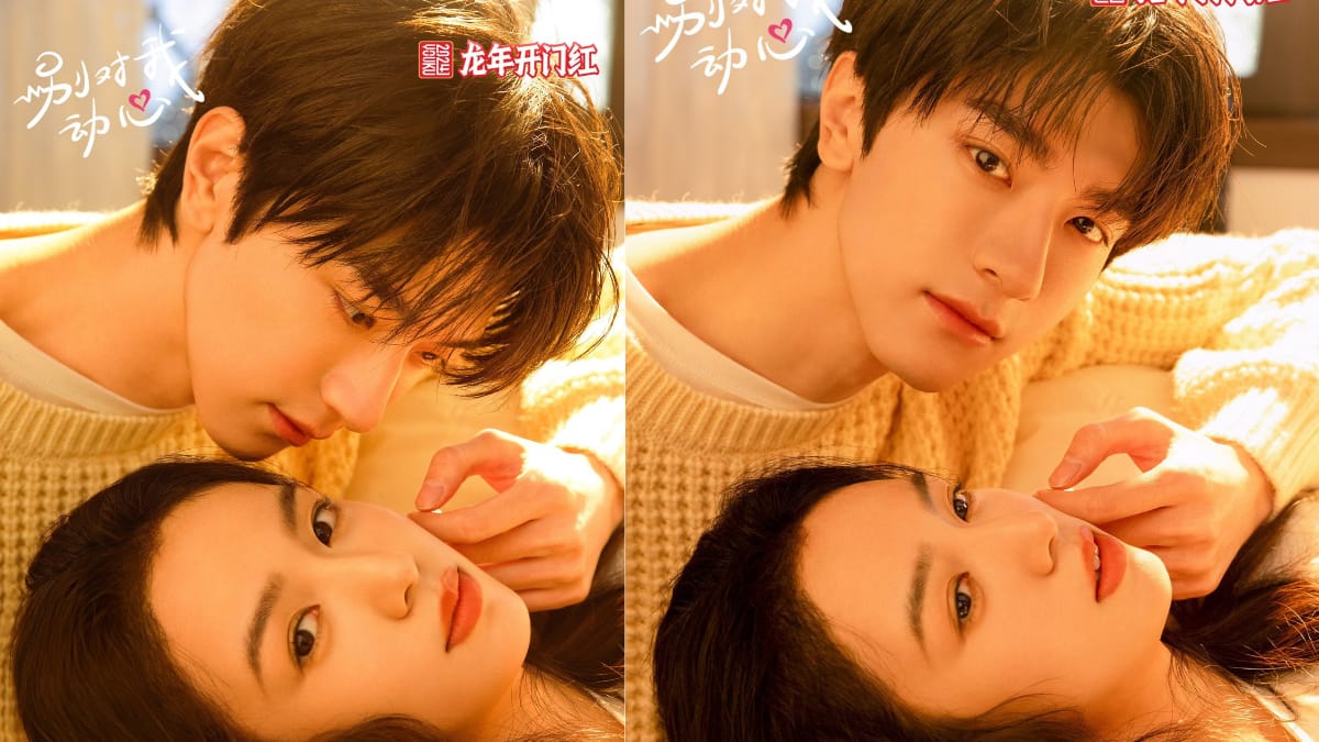 Everyone Loves Me Trailer Teases Lin Yi And Zhou Yes Complicated Love