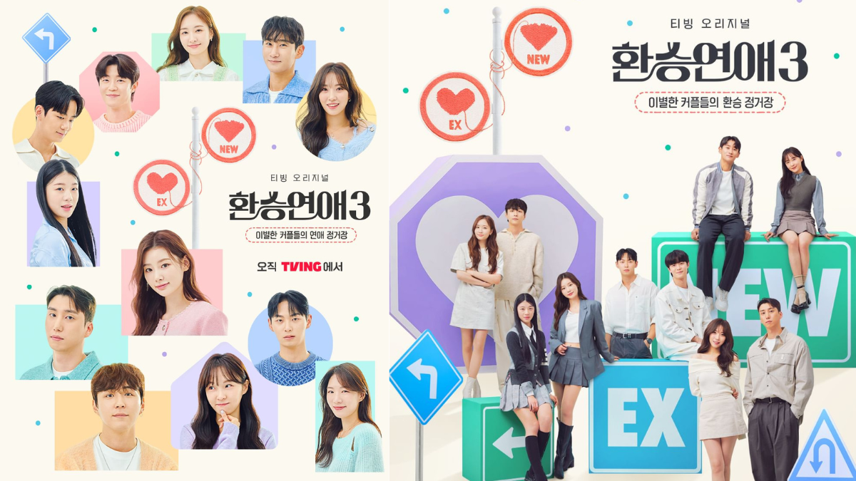 Hit Dating Show “EXchange” (“Transit Love”) To Return For Season 3 With New  Director