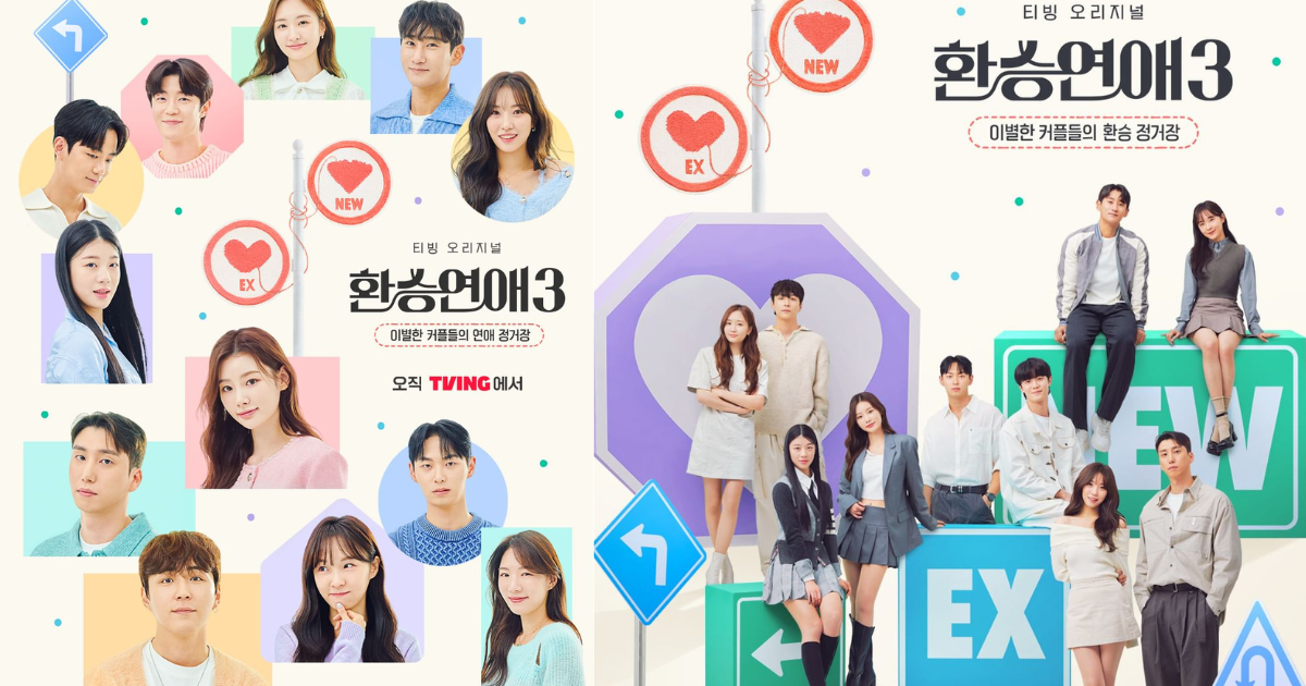 Transit Love (EXchange) Season 3 Episode 9 Recap & Spoilers: Who Is Lee Yu  Jung's Ex-Boyfriend?