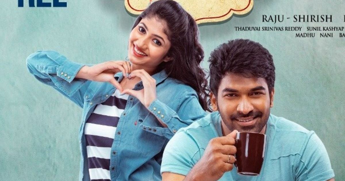 Shaadi Mubarak Telugu Movie Ending Explained: How Does The Rom-Com End?