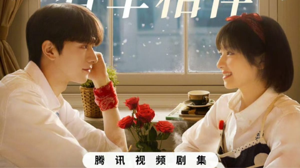 CDrama Angels Fall Sometimes Trailer Teases Lin Yi & Landy Li