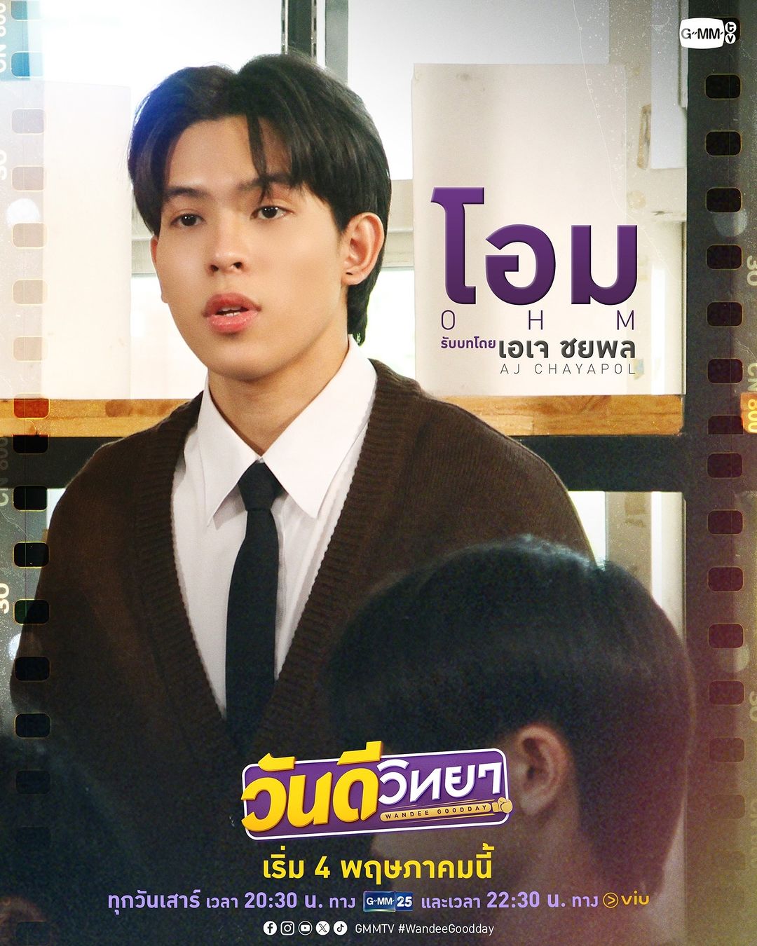 Thai BL Series Wandee Goodday Cast and Character Posters Revealed