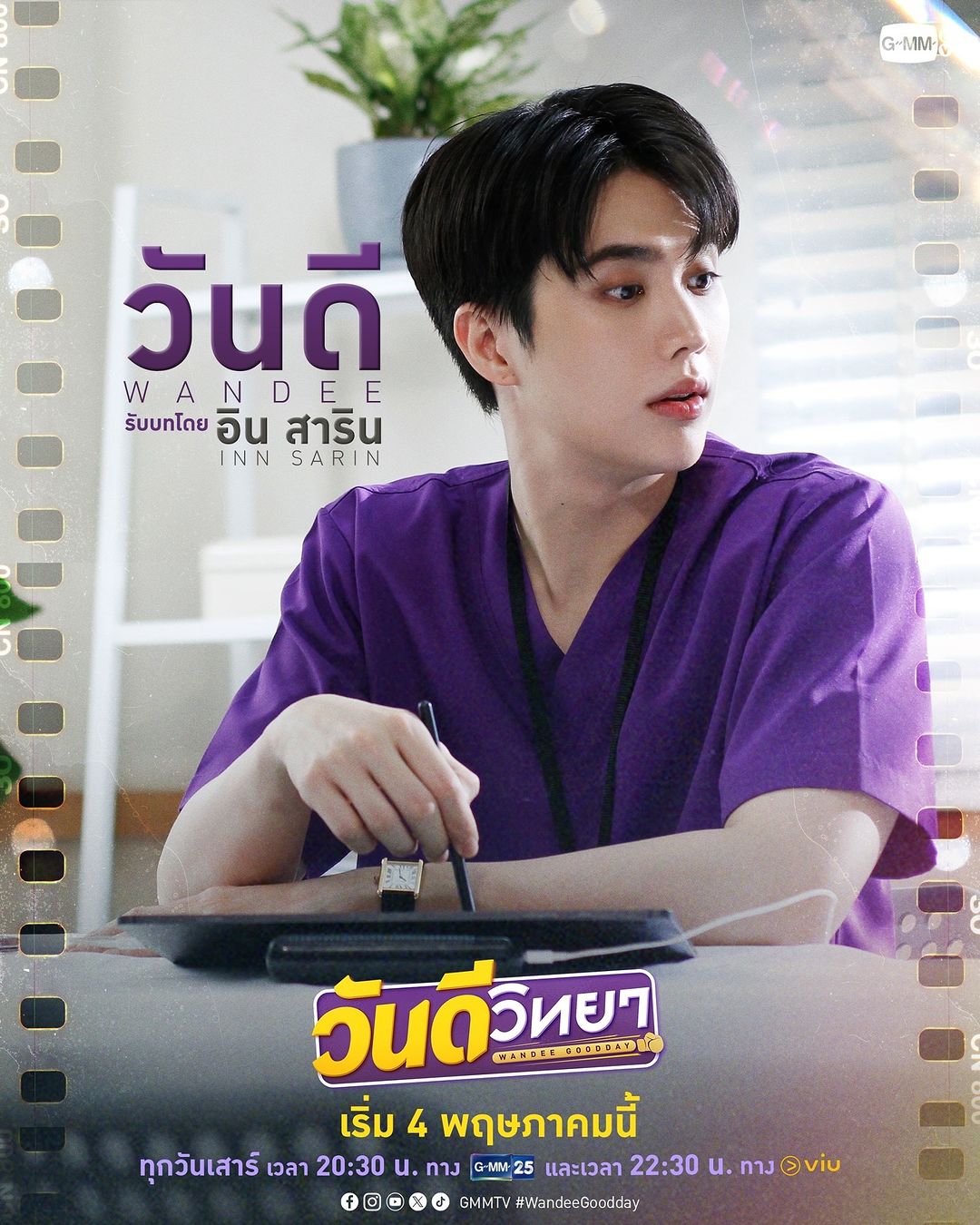 Thai BL Series Wandee Goodday Cast and Character Posters Revealed