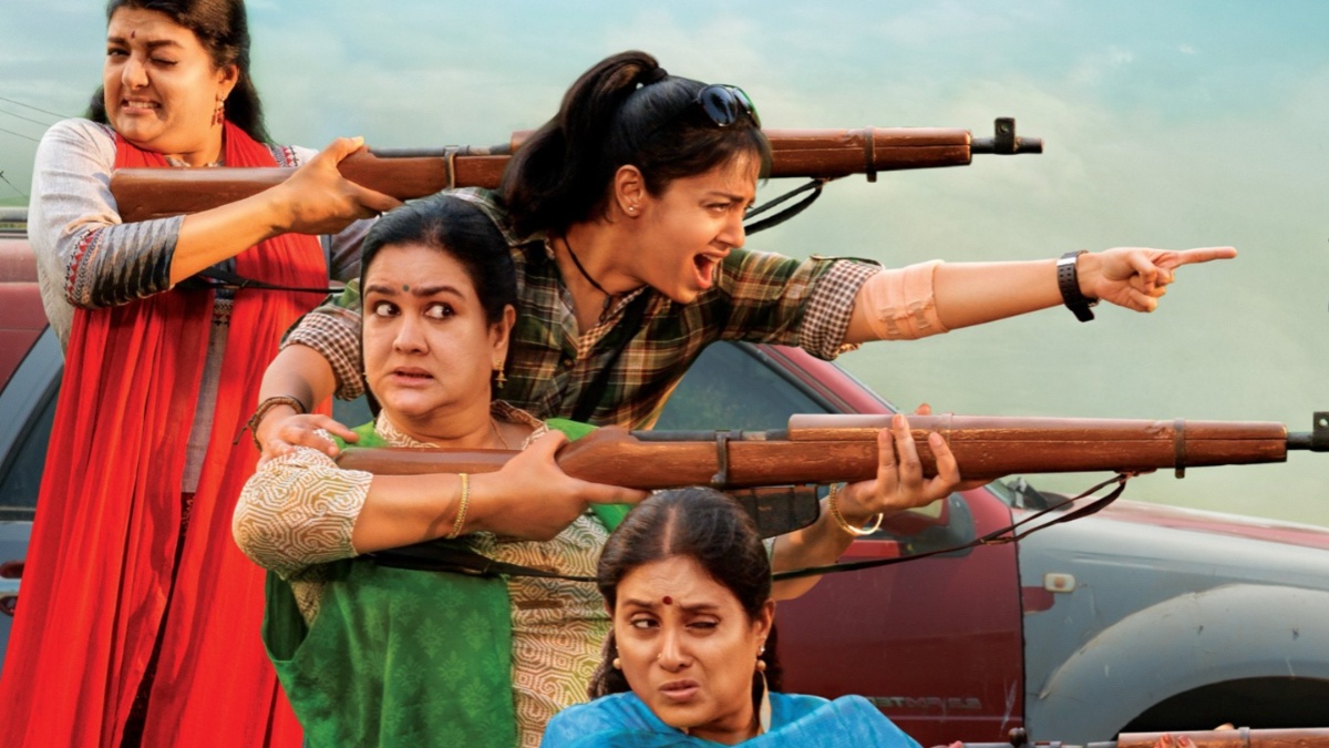 Magalir mattum full movie 2017 watch online sale