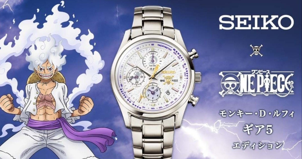 One Piece x Seiko: Is the Gear 5 Watch Still in Stock? & How To Buy