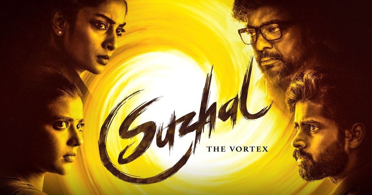 Suzhal - The Vortex Season 1 Streaming: Watch & Stream Online via ...