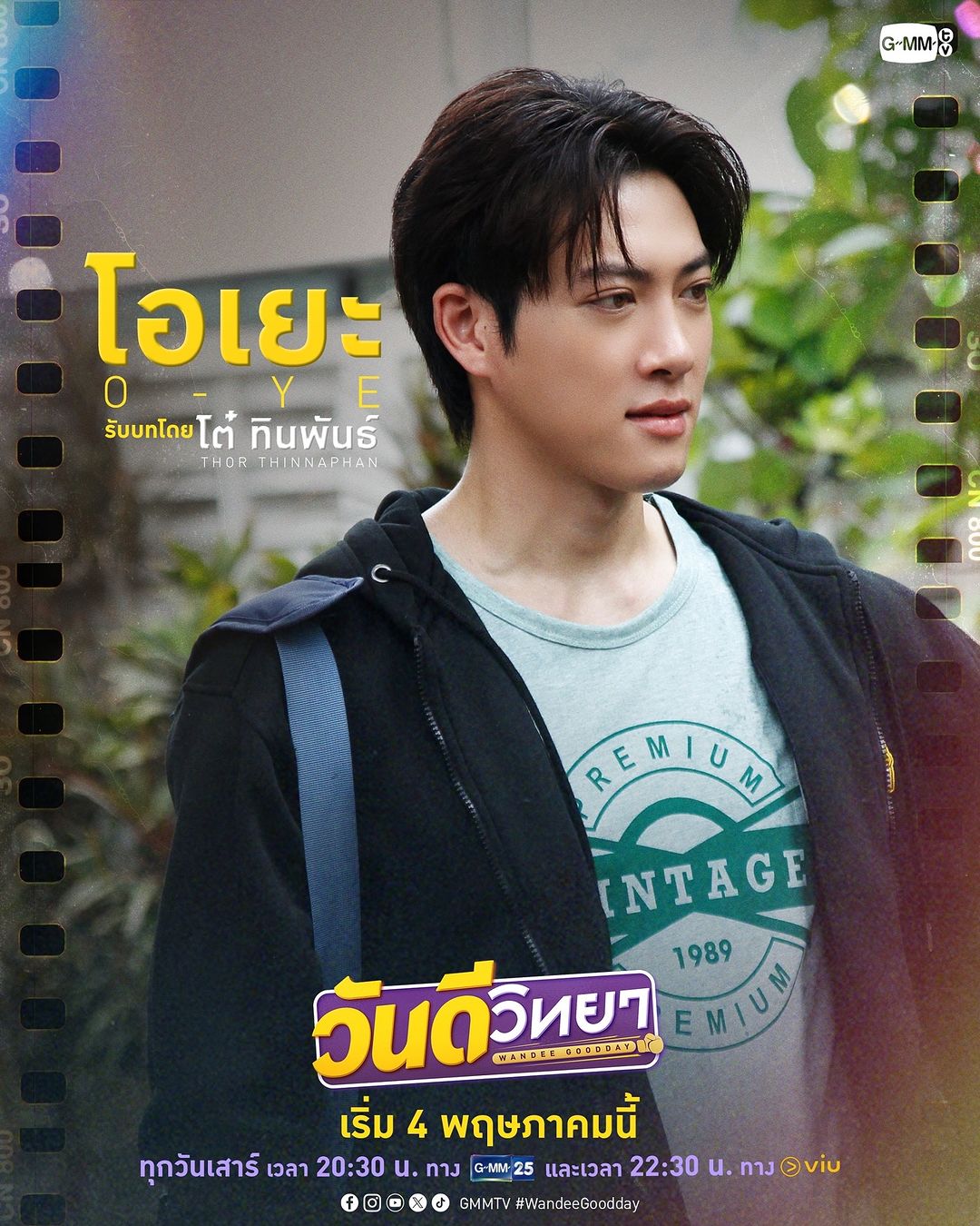 Thai BL Series Wandee Goodday Cast and Character Posters Revealed