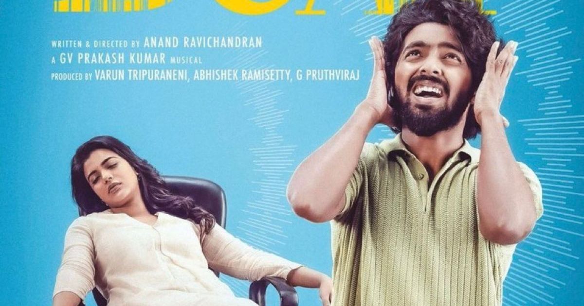 GV Prakash’s DeAr OTT Release Date Confirmed