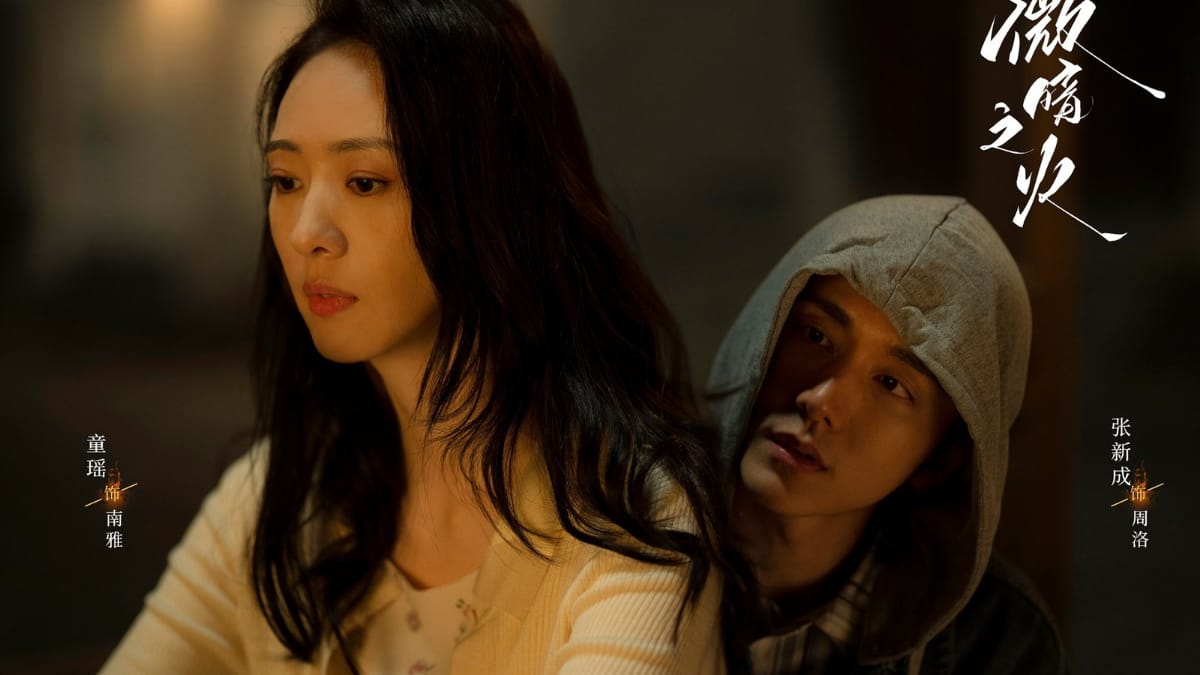 Tender Light Ep 6 Recap & Spoilers: Why Did Tong Yao Refuse To Get