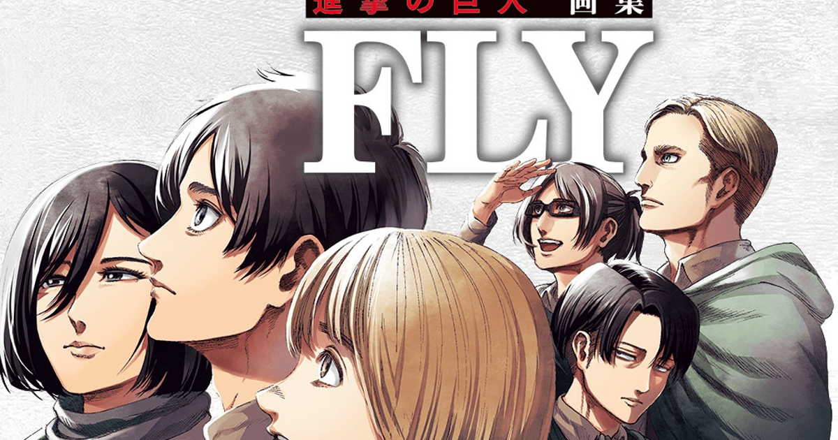 Attack on Titan Levi Bad Boy Manga: Where To Read & Is It Online?