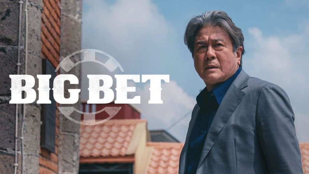 Big Bet Season 2 Streaming: Watch & Stream Online via Hulu