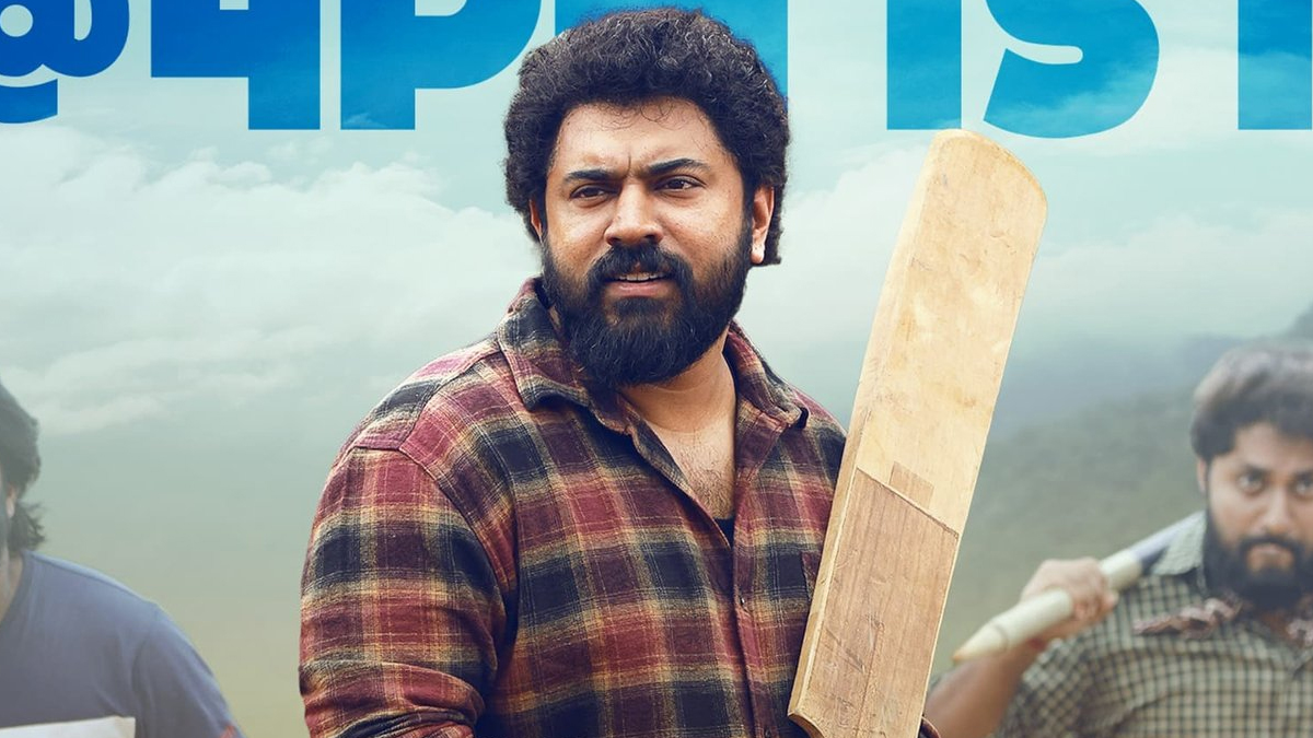 Malayalee From India Box Office Collection Day 1 Nivin Pauly’s Film