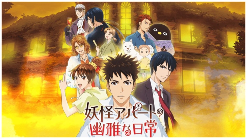 Elegant Yokai Apartment Life Season 1 Streaming: Watch & Stream Online via Crunchyroll