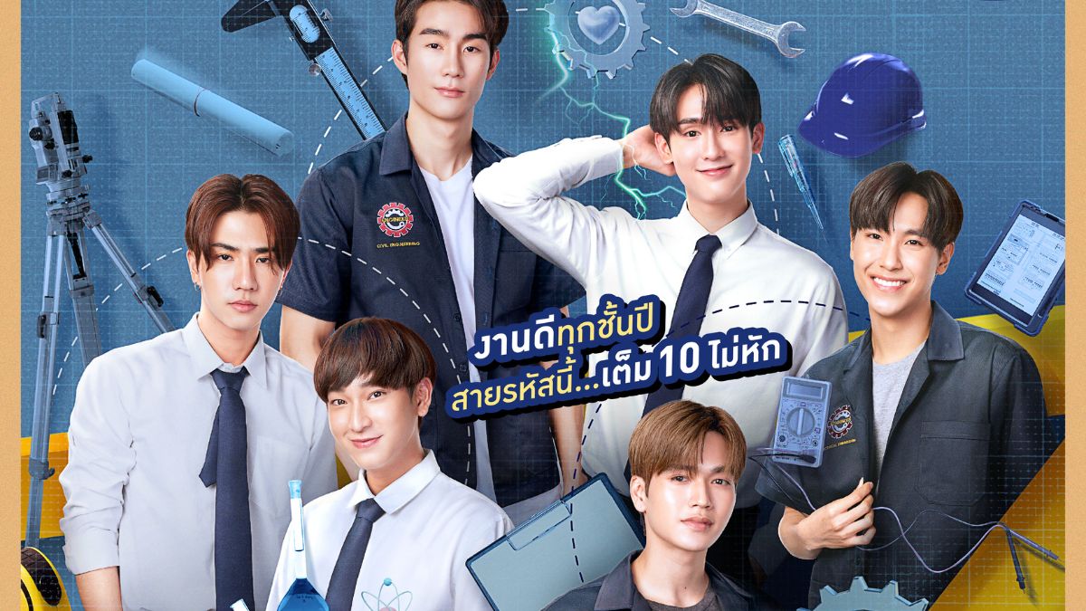 Upcoming Thai BL Series Perfect10 Liners: Trailer, Cast & Everything ...