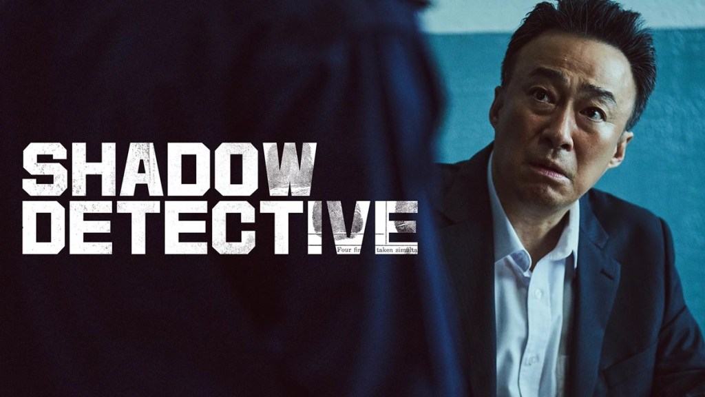 Shadow Detective Season 1 Streaming: Watch & Stream Online via Hulu