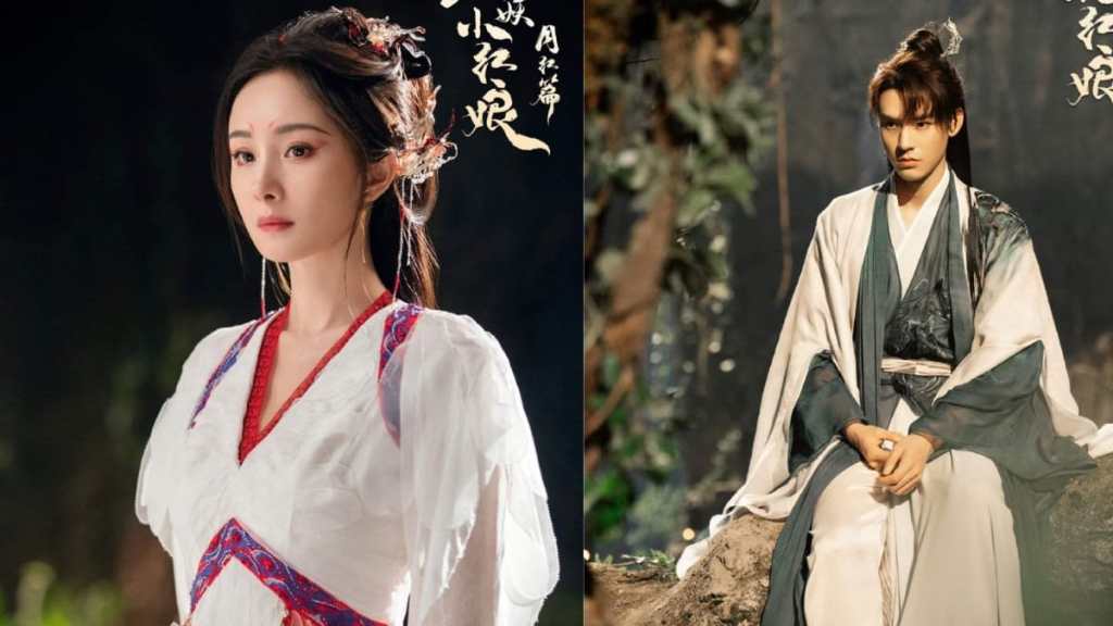 Yang Mi and Gong Jun in Fox Spirit Matchmaker: Red Moon Pact