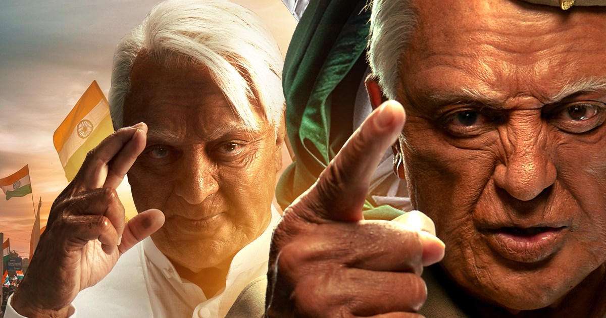 indian 2 movie release date kamal haasan