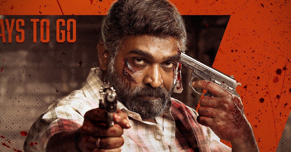 Vijay Sethupathi's New Tamil Movie Maharaja (2024) Release Date, Cast