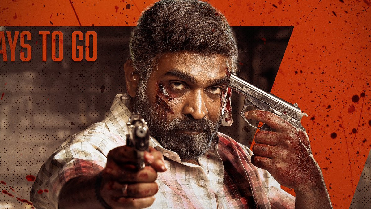 Vijay Sethupathi's New Tamil Movie Maharaja (2024) Release Date, Cast